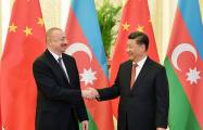   Ha comenzado la reunión de Ilham Aliyev con Xi Jinping  