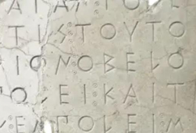   Así funciona la IA capaz de descifrar textos ilegibles de la Antigua Grecia  