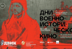 La Casa Rusa y “YARAT” te invitan a ver las nuevas películas rusas