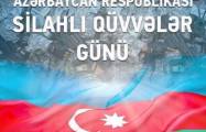   Las Fuerzas Armadas de Azerbaiyán celebran el 104º aniversario de su creación     