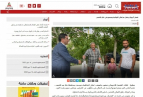   Agencia oficial de noticias libanesa NNA: “Azerbaiyán está comprometido con los principios del humanismo”  
