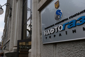 Naftogas ucraniano firma acuerdo para recibir el crédito de 500 millones de dólares
