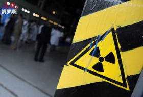 ¿Es siempre peligrosa la radiación?